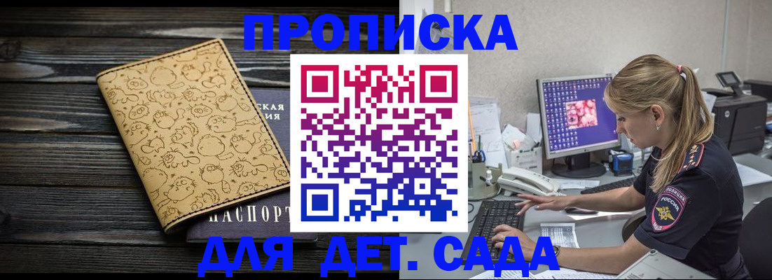регистрация для школы в Новочебоксарске